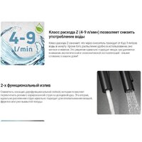 Смеситель Deante Luno BOC B740 - Превью изображения №8 — Интернет-магазин Time-Shop