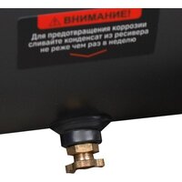 Компрессор Verton Air AC-50/540 01.14019.21267 - Превью изображения №32 — Интернет-магазин Time-Shop