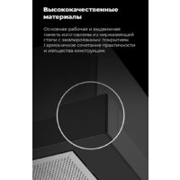 Кухонная вытяжка MAUNFELD VS Light 60 (нержавеющая сталь) - Превью изображения №29 — Интернет-магазин Time-Shop