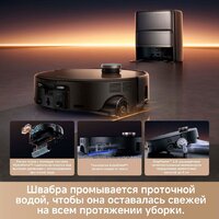 Робот-пылесос Trouver Robot Vacuum Z60 Ultra Roller Complete RLZ83CE-1 (евровилка, черный) - Превью изображения №11 — Интернет-магазин Time-Shop