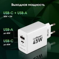Сетевое зарядное Digma Pro DPW4A - Превью изображения №9 — Интернет-магазин Time-Shop