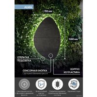  Континент Зеркало Alma Led 70x100 (с бесконтактным сенсором) - Превью изображения №3 — Интернет-магазин Time-Shop