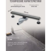 Трап/канал Grocenberg T700 (графит) - Превью изображения №2 — Интернет-магазин Time-Shop