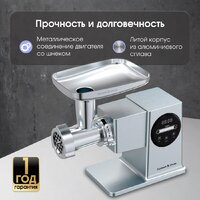 Мясорубка Zigmund & Shtain ZMG-055 - Превью изображения №5 — Интернет-магазин Time-Shop