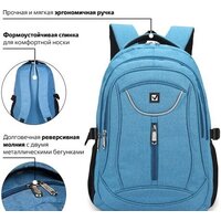 Городской рюкзак BRAUBERG Скай 225517 - Превью изображения №2 — Интернет-магазин Time-Shop