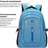 Городской рюкзак BRAUBERG Скай 225517 - Превью изображения №6 — Интернет-магазин Time-Shop