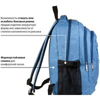 Городской рюкзак BRAUBERG Скай 225517 - Превью изображения №4 — Интернет-магазин Time-Shop