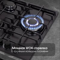 Варочная панель Zigmund & Shtain G 22.4 B - Превью изображения №5 — Интернет-магазин Time-Shop