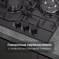 Варочная панель Zigmund & Shtain G 22.4 B - Превью изображения №4 — Интернет-магазин Time-Shop