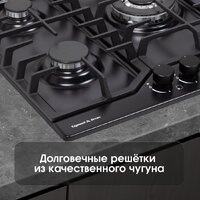 Варочная панель Zigmund & Shtain G 22.4 B - Превью изображения №8 — Интернет-магазин Time-Shop