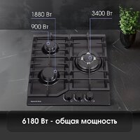 Варочная панель Zigmund & Shtain G 22.4 B - Превью изображения №3 — Интернет-магазин Time-Shop