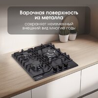 Варочная панель Zigmund & Shtain G 22.4 B - Превью изображения №7 — Интернет-магазин Time-Shop