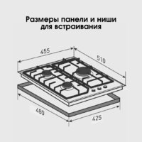 Варочная панель Zigmund & Shtain G 22.4 B - Превью изображения №10 — Интернет-магазин Time-Shop
