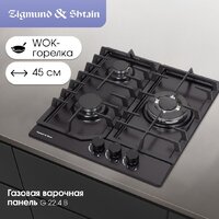 Варочная панель Zigmund & Shtain G 22.4 B - Превью изображения №2 — Интернет-магазин Time-Shop