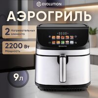 Аэрогриль (аэрофритюрница) Evolution AIRO 9600TW - Превью изображения №3 — Интернет-магазин Time-Shop