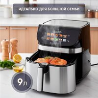 Аэрогриль (аэрофритюрница) Evolution AIRO 9600TW - Превью изображения №6 — Интернет-магазин Time-Shop