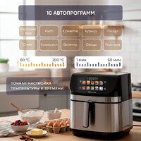 Аэрогриль (аэрофритюрница) Evolution AIRO 9600TW - Превью изображения №8 — Интернет-магазин Time-Shop