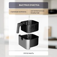 Аэрогриль (аэрофритюрница) Evolution AIRO 9600TW - Превью изображения №12 — Интернет-магазин Time-Shop