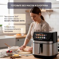 Аэрогриль (аэрофритюрница) Evolution AIRO 9600TW - Превью изображения №10 — Интернет-магазин Time-Shop