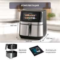 Аэрогриль (аэрофритюрница) Evolution AIRO 9600TW - Превью изображения №13 — Интернет-магазин Time-Shop