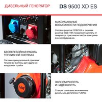 Дизельный генератор Fubag DS 9500 XD ES - Превью изображения №8 — Интернет-магазин Time-Shop