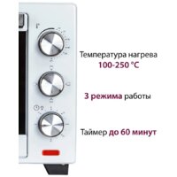 Мини-печь Pioneer MO5005 - Превью изображения №5 — Интернет-магазин Time-Shop