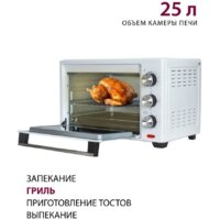 Мини-печь Pioneer MO5005 - Превью изображения №2 — Интернет-магазин Time-Shop