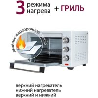 Мини-печь Pioneer MO5005 - Превью изображения №4 — Интернет-магазин Time-Shop