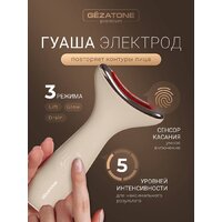 Многофункциональный массажер Gezatone m918 - Превью изображения №12 — Интернет-магазин Time-Shop