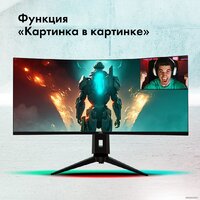 Игровой монитор GMNG GM-34C11W - Превью изображения №11 — Интернет-магазин Time-Shop