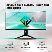 Игровой монитор GMNG GM-34C11W - Превью изображения №9 — Интернет-магазин Time-Shop