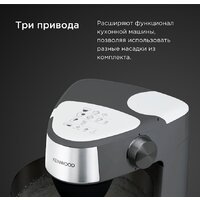 Кухонная машина Kenwood Prospero+ KHC29.H0WH - Превью изображения №5 — Интернет-магазин Time-Shop