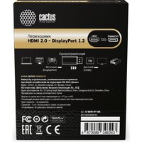 Адаптер CACTUS CS-HDMI-DP-ADR HDMI - DisplayPort (серый) - Превью изображения №8 — Интернет-магазин Time-Shop