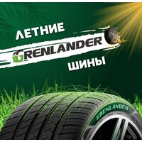 Летние шины Grenlander ENRI U08 255/50R19 107V - Превью изображения №4 — Интернет-магазин Time-Shop