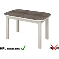 Кухонный стол Senira Р-02.06-02 (бетон/белый) - Превью изображения №2 — Интернет-магазин Time-Shop