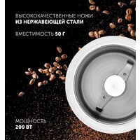 Электрическая кофемолка Polaris PCG 2014 (белый) - Превью изображения №6 — Интернет-магазин Time-Shop