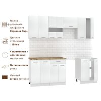 Готовая кухня Mio Tesoro Экстра-лайт 2.2 (белый/мадрид) - Превью изображения №4 — Интернет-магазин Time-Shop