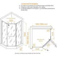 Душевой уголок RGW PA-081B 35088100-24 (черный/матовое стекло) - Превью изображения №7 — Интернет-магазин Time-Shop
