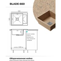 Кухонная мойка Polygran Blade 660 (песочный) - Превью изображения №6 — Интернет-магазин Time-Shop