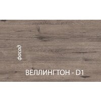 Кровать Anrex Diesel 90-2/D1 90x200 653498 (дуб мадура/веллингтон) - Превью изображения №3 — Интернет-магазин Time-Shop