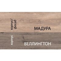 Кровать Anrex Diesel 90-2/D1 90x200 653498 (дуб мадура/веллингтон) - Превью изображения №2 — Интернет-магазин Time-Shop