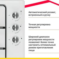 Варочная панель Simfer H45V30W411 - Превью изображения №9 — Интернет-магазин Time-Shop