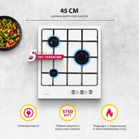 Варочная панель Simfer H45V30W411 - Превью изображения №7 — Интернет-магазин Time-Shop