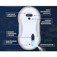 Робот для мытья окон Vivaris VR W15S - Превью изображения №3 — Интернет-магазин Time-Shop