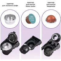 Кофейная станция Kitfort KT-7107 - Превью изображения №6 — Интернет-магазин Time-Shop