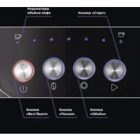 Кофейная станция Kitfort KT-7107 - Превью изображения №5 — Интернет-магазин Time-Shop
