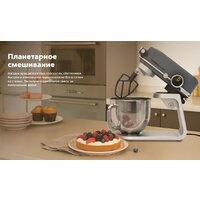 Планетарный миксер Carrera №660 - Превью изображения №2 — Интернет-магазин Time-Shop