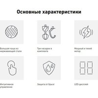 Планетарный миксер Carrera №660 - Превью изображения №4 — Интернет-магазин Time-Shop