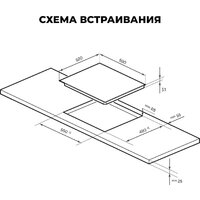 Варочная панель LEX EVH 6040 M BL - Превью изображения №5 — Интернет-магазин Time-Shop