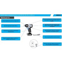 Гайковерт Deko DKIS 063-4451 (без АКБ) - Превью изображения №3 — Интернет-магазин Time-Shop
